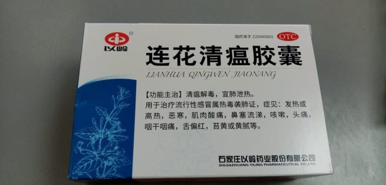 Incautan más de 9 mil pastillas con medicamentos que tendrían supuesta eficacia para combatir COVID-19