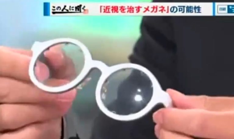 Empresa japonesa crea anteojos que prometen corregir la miopía