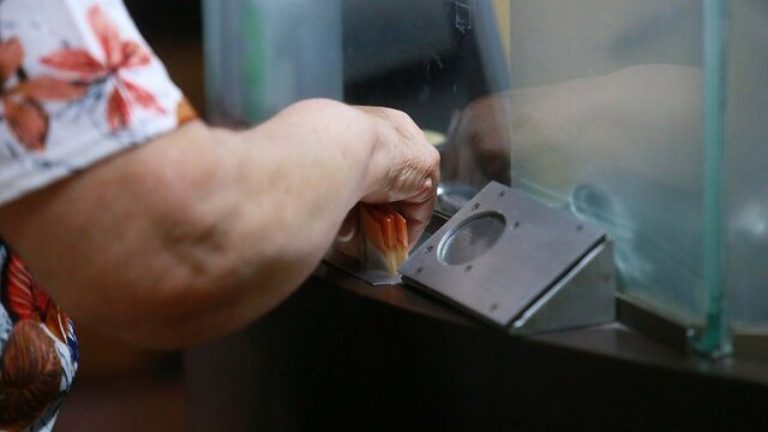 Averigua si eres beneficiario del Bono Base Familiar 2021