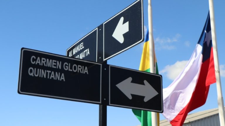 Caso Quemados: Quilicura reemplazó nombre de calle Jaime Guzmán por Carmen Gloria Quintana