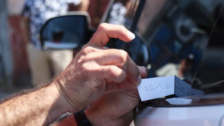 Reglamento de grabado de patentes inicia hoy su implementación: ¿Cuáles son las especificaciones?