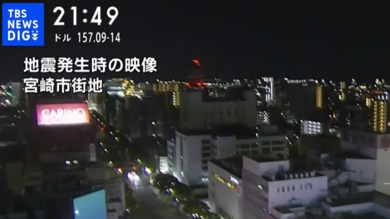 Impactantes imágenes muestran fuerte terremoto de 6,9 en Japón: Descartaron tsunami en Chile