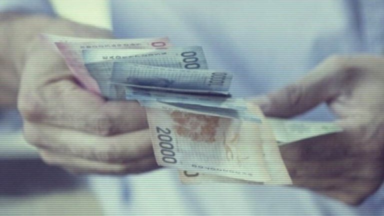 Revisa con tu RUT si tienes dinero sin cobrar de bonos y beneficios estatales